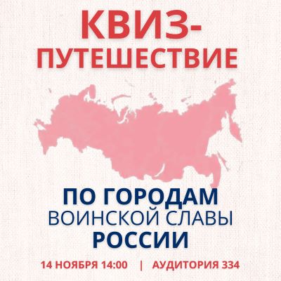 Kviz