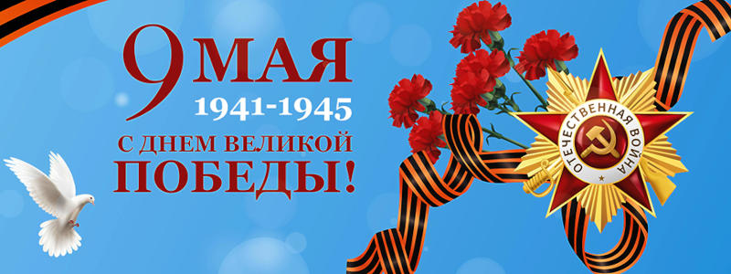 9may4
